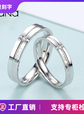 S925单个纯银情侣戒指一对男女对戒简约日韩学生镶锆石