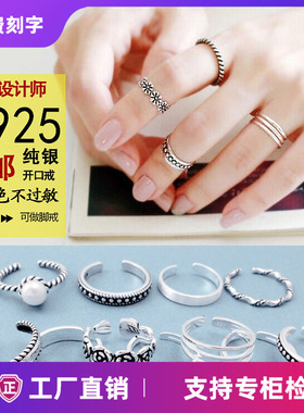 纯银韩国开口可调节戒指环包邮
