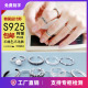 韩国时尚 925纯银饰品 开口可调节复古关节戒指环尾戒脚戒女 包邮