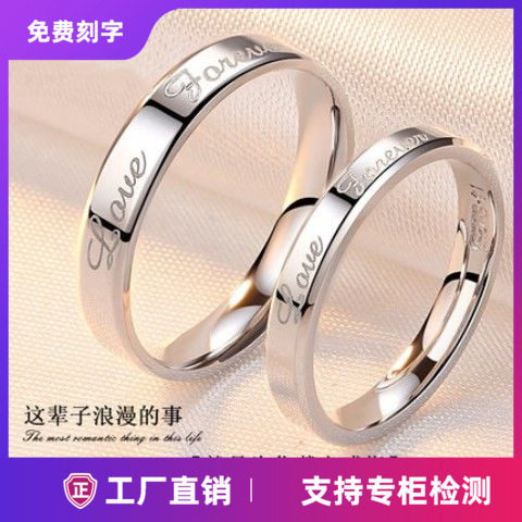夫妻对戒价格 夫妻对戒图片 星期三