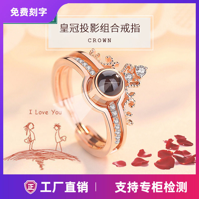 情侣时尚风纯银生日礼物戒指定制