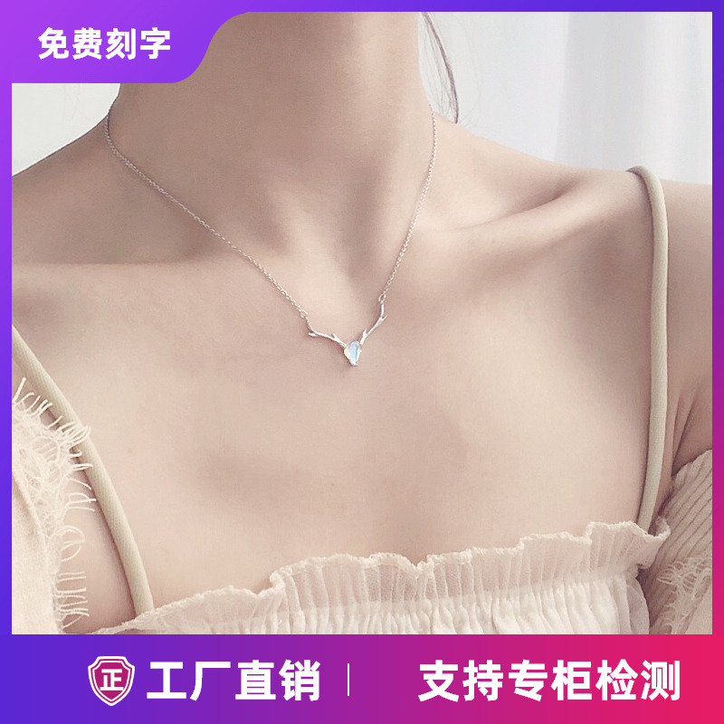 冷淡风麋鹿韩国生日礼物锁骨链