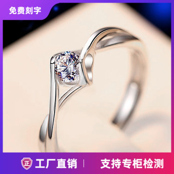 足银日韩风求婚爱心学生戒指
