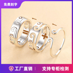 至尊宝紧箍咒金箍戒指女ins潮纯银一对二合一情侣对戒时尚个性男