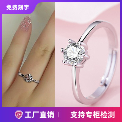 S925纯银戒指女开活口简约求婚仿真钻戒渡白金学生日韩版银手饰品