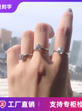 克拉仿真六爪结婚莫桑石情侣对戒