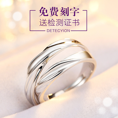 交织情侣戒指S925纯银对戒男女日韩学生饰品活口闭口一对刻字礼物