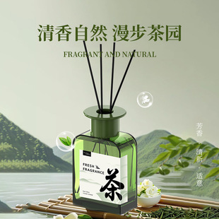 家用无火香薰浴室酒店高级感藤条香薰厕所持久散香卧室香氛