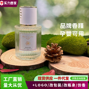 专用星耀车载香薰家用无火香水香氛摆件卧室内持久香味香薰精油