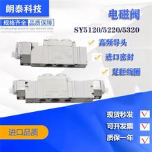 SMC型电磁阀SY5120/5220/5320-4/5/6LZD/GD/LZE/GZ/DZD-01-C4C6C8