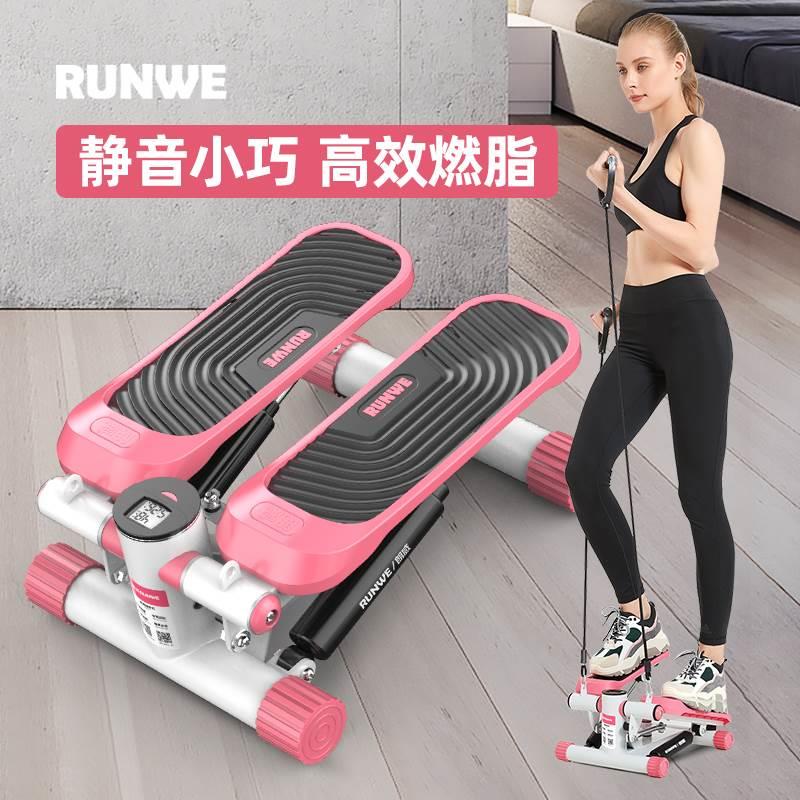 朗威瘦腿踏步机女多功能家用减肥机原地运动瘦身神器脚踏健身器材