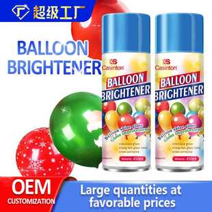 气球光亮剂增光延缓氧化亮光剂提高光泽度派对结婚气球增亮剂