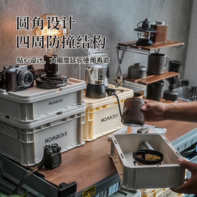 收纳箱工业风家用整理箱塑料户外露营车载后备箱大容量储物周转箱