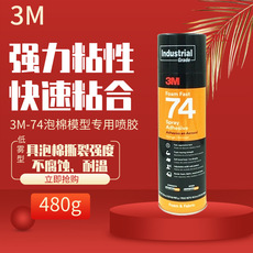Клей