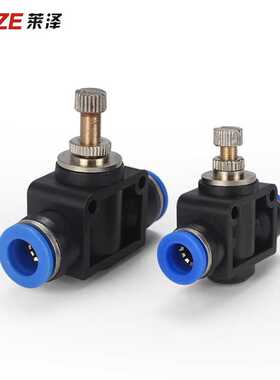 管道节流阀快插快速接头 LSA-8 LSA-10 LAS-12气动接头空压机接头