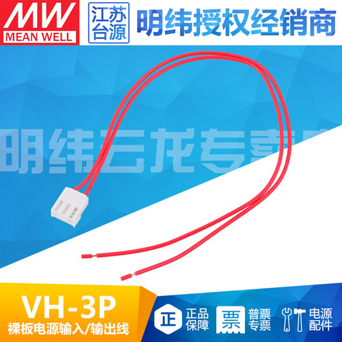 线径0.5mm&sup2;线长20cm