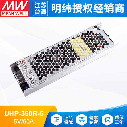 明纬电源超薄带PFC冗余功能