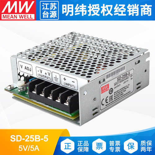 明纬电源DC-DC转换器25W