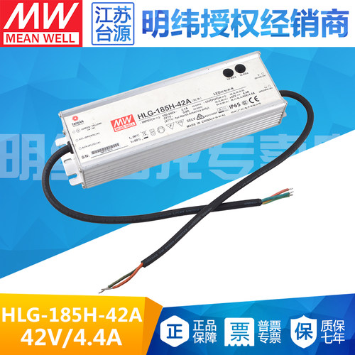明纬开关电源正品千种机型可选