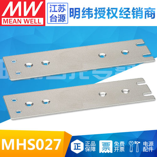 明纬开关电源正品千种机型可订货