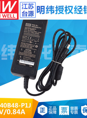 40W台湾明纬GSM40B48-P1J医疗型单组输出48V 0.84A开关电源适配器