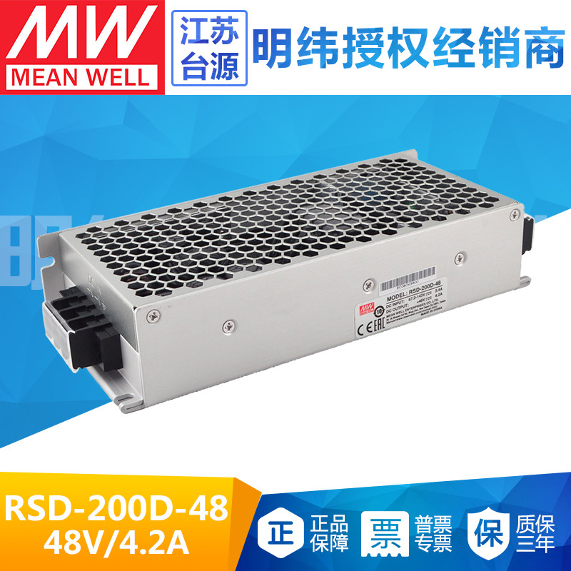 明纬开关电源正品千种机型可选