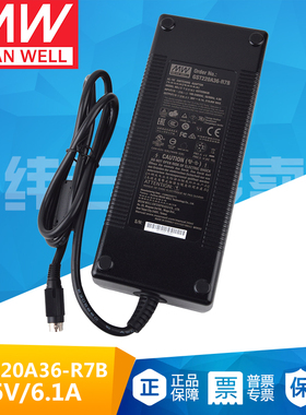 219.6W台湾明纬GST220A36-R7B开关电源36V 6.1A高性能工业适配器