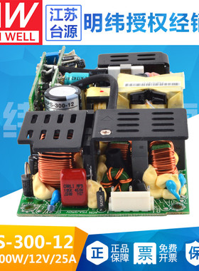 台湾明纬RPS-300-12医疗开关电源300W12V25A节能PCB型低漏电流