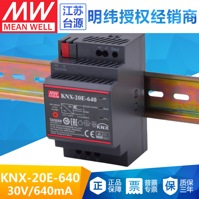 明纬开关电源正品千种机型可选