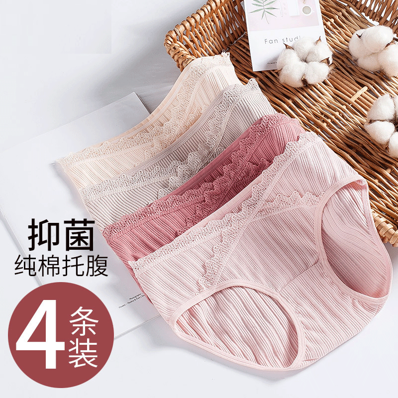 孕妇内裤托腹低腰纯棉孕晚期怀孕期中期早期孕产妇通用夏春秋季女