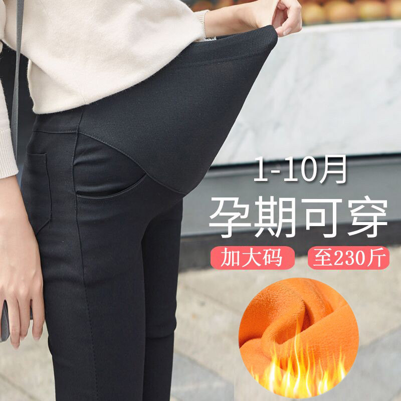 南方薄绒孕妇裤小脚裤大码200斤秋冬款高弹力铅笔裤托腹裤加长