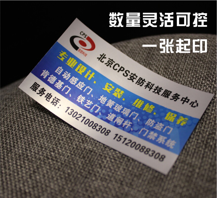 哑银定做贴纸防水标签金属不干胶