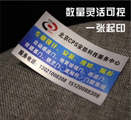 哑银不干胶定做产品参数标贴logo贴纸防水标签设备贴金属质感冲钻