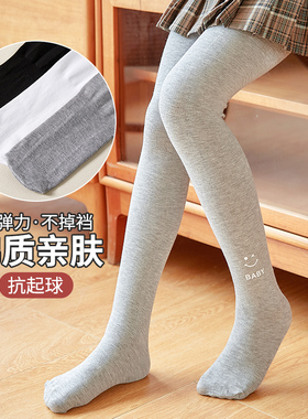 儿童连裤袜女童丝袜春秋薄款童装宝宝打底裤连体白色舞蹈袜子练功