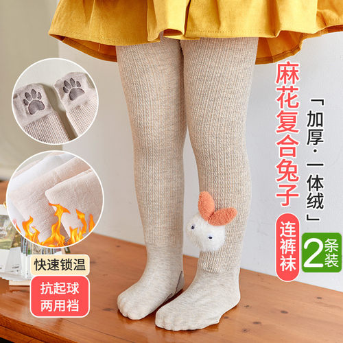 女童加厚加绒打底裤连裤袜秋冬季