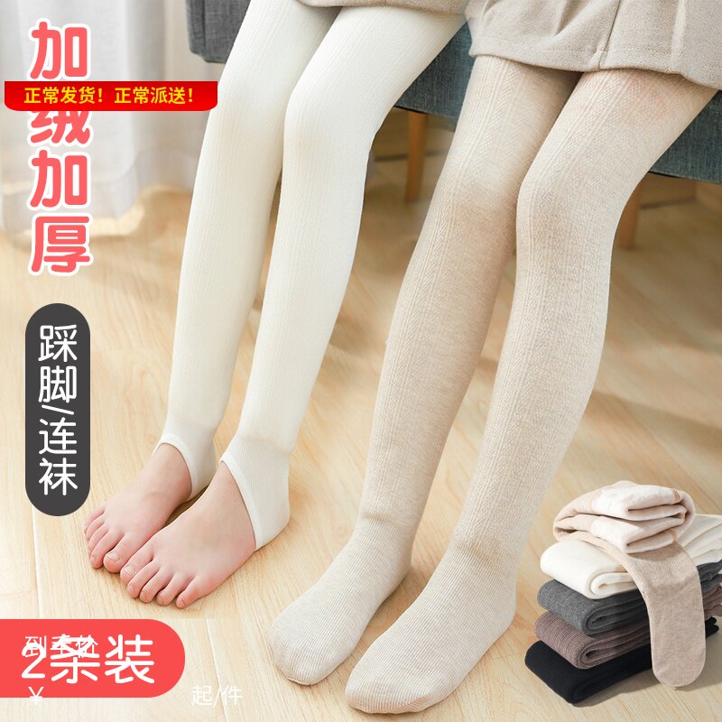 一条过冬女童超厚加绒打底裤冬款儿童特厚大童踩脚白色舞蹈连裤袜