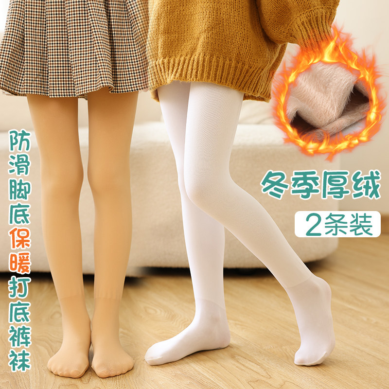 女童光腿神器春秋款连裤袜薄绒肤色丝袜加绒加厚冬儿童肉色打底裤,童装/婴儿装/亲子装,儿童袜子(0-16岁),淘宝优惠券,粉丝福利购,淘宝优惠卷
