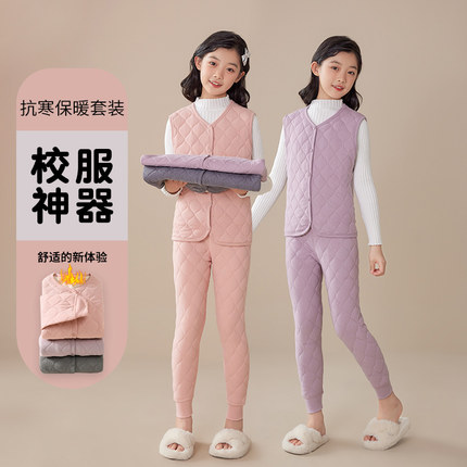 校服神器儿童保暖内衣男童套装内搭小学生马甲内胆加厚秋冬季棉服
