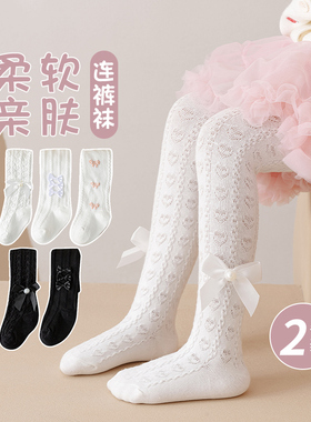 女童连裤袜春秋薄款洛丽塔白色公主袜夏季透气宝宝丝袜儿童打底袜