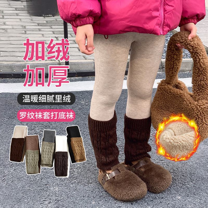 女童打底裤加绒加厚打底袜宝宝中小童冬季外穿儿童袜套ins小腿袜
