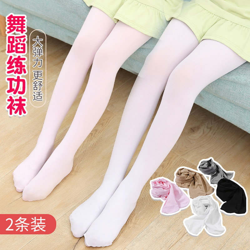 春秋薄款儿童肤色踩脚丝袜子女童打底裤袜宝宝舞蹈袜肉色光腿神器