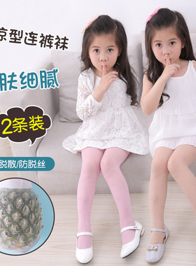 儿童丝袜女童春秋夏季薄款肉色打底袜裤超薄宝宝连裤袜白色舞蹈袜