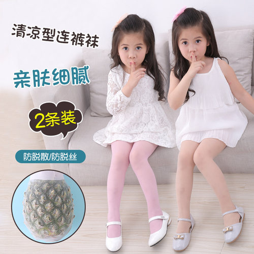 儿童丝袜女童春秋夏季薄款肉色