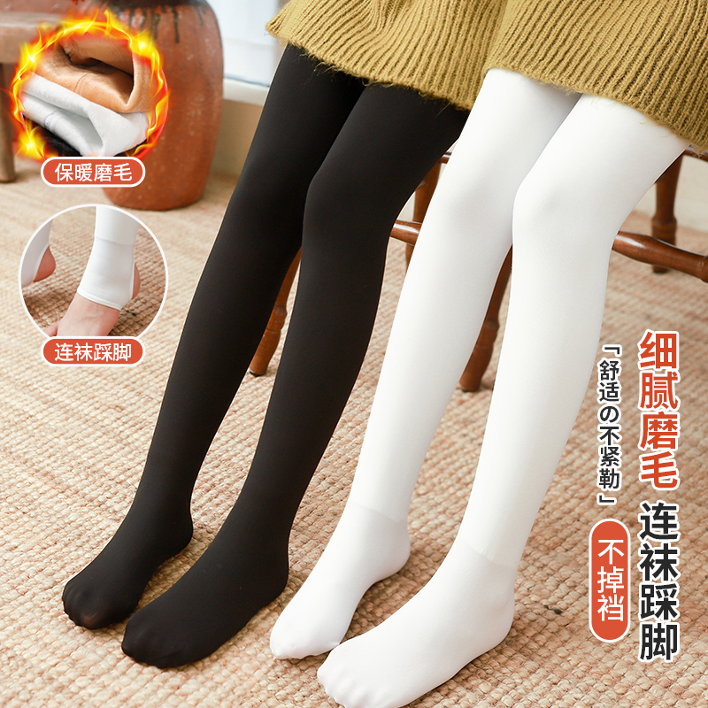 女童打底裤薄绒春秋肉色踩脚丝袜肤色袜裤秋冬加绒加厚儿童连裤袜