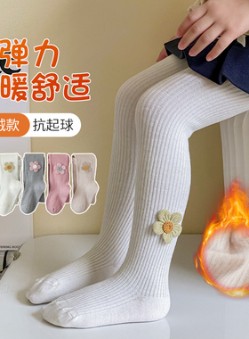 女童打底裤加绒春秋冬白色薄绒宝宝打底袜儿童连裤袜外穿裤子薄款