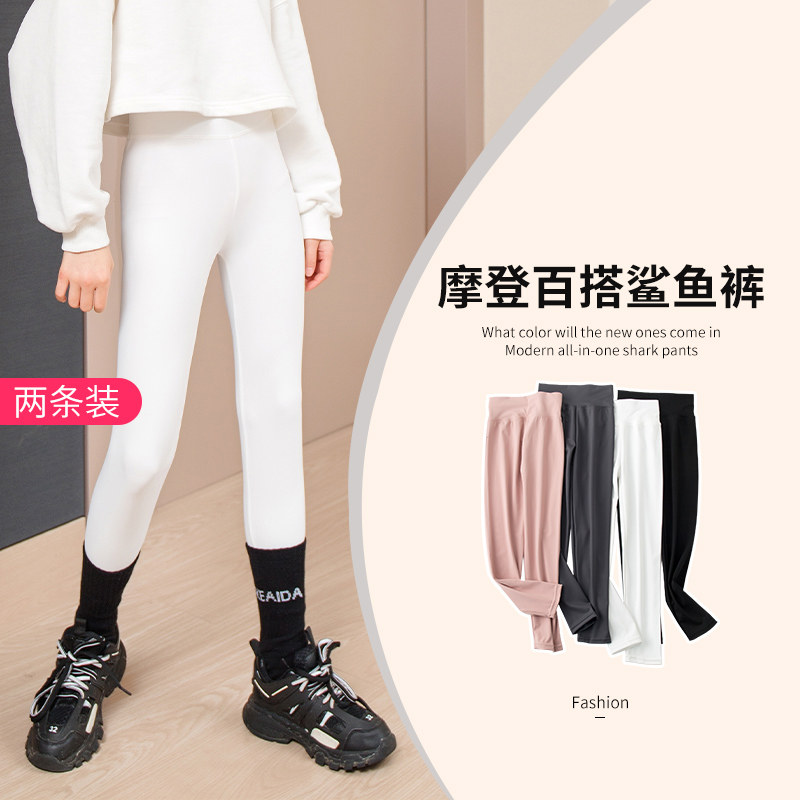 网红同款女童鲨鱼裤春夏薄款儿童打底裤大童春秋瘦腿高弹力裤子女