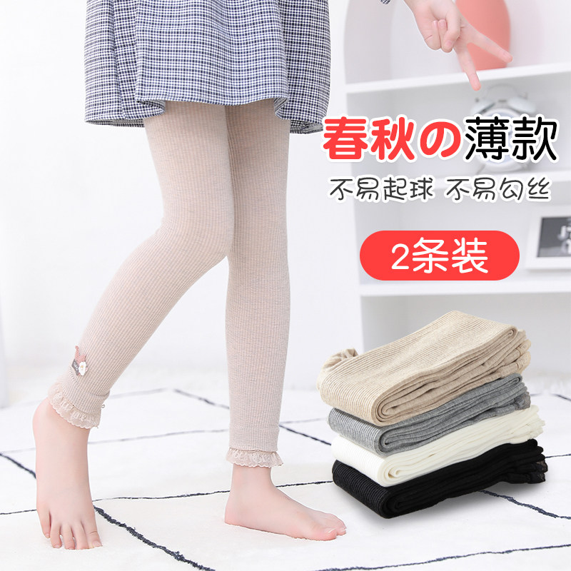 女童打底裤秋装薄款外穿洋气宝宝春秋儿童长裤2021新款中大童裤子