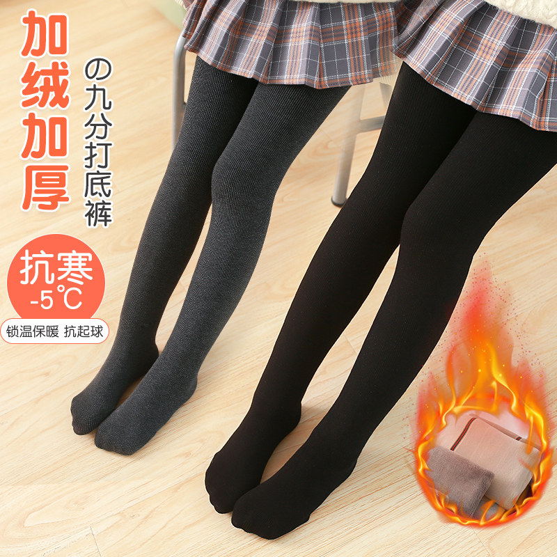 女童打底裤加绒加厚踩脚外穿一体绒儿童连裤袜春秋冬季中厚款黑色,童装/婴儿装/亲子装,儿童袜子(0-16岁),淘宝优惠券,粉丝福利购,淘宝优惠卷