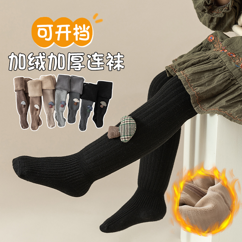 宝宝连裤袜冬加绒加厚一体绒保暖