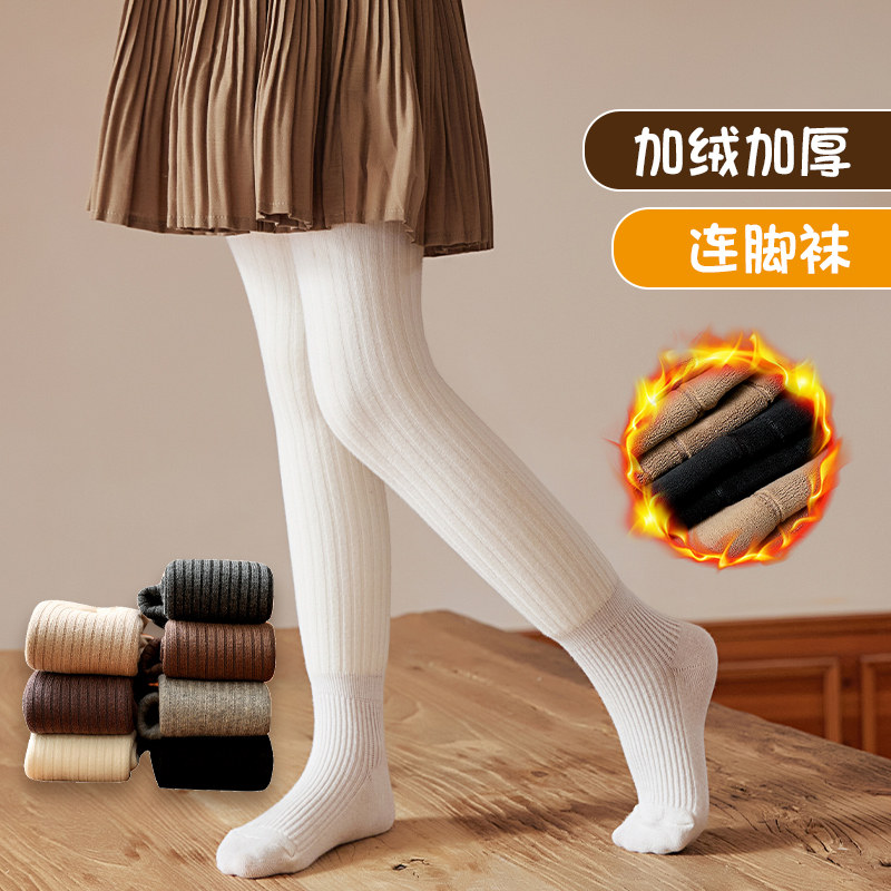 女童打底裤冬季加绒加厚儿童保暖连裤袜宝宝中大童外穿纯色连脚袜,童装/婴儿装/亲子装,儿童袜子(0-16岁),淘宝优惠券,粉丝福利购,淘宝优惠卷